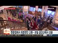 남북 이산상봉 보름 앞으로…오늘 최종명단 교환 연합뉴스tv yonhapnewstv