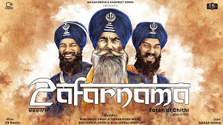 Zafarnama - Fateh Di Chithi | Bhai Mehal Singh Ji & Jatha | Ck Rocks | Hs Media