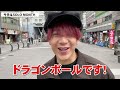 【owv】本田康祐のギャップまとめ【本田康祐】