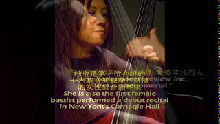 Yungchaio Wei 魏詠蕎 Taiwanese-American Bassist