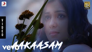 Yemaaya Chesave - Aakaasam Telugu Video | Naga Chaitanya, Samantha