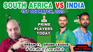 India vs South Africa Dream11 Team, IND vs SA Dream11 Prediction, SA vs IND 1st ODI Dream11 Team
