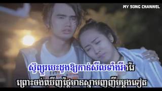 Full Love Story ស្នេហ៍នេះឆាចោល   បូទី និង​ ស្រីនិច, Sne Nis Cha Jol   Boty Ft