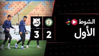الشوط الأول | البنك الأهلي 2-3 إنبي | الجولة الخامسة | الدوري المصري 2023/2022