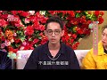 【精華版】業配文多好賺？許常德自爆天價收費