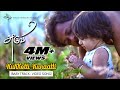Baby Track (Kukkotti Kunaatti) - Video Song | Aruvi | Arun Prabu | Bindhu Malini, Vedanth