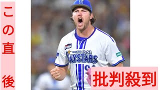 バウアー日本復帰も　メジャー最優先もＤｅＮＡが「選択肢の一番上」代理人明かす「複数のＮＰＢ球団と交渉」