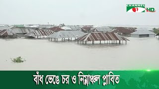 দেশের উত্তর ও উত্তরপূর্বাঞ্চলে বন্যা পরিস্থিতির অবনতি