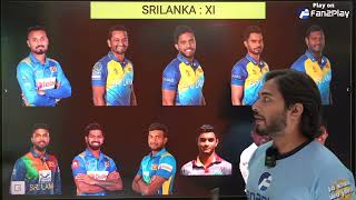 BAN vs SL Dream11 Team Prediction | Bangladesh vs SriLanka 1st Test Match | BAN vs SL Test Series