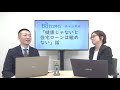 「健康じゃないと住宅ローンは組めない」話