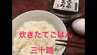 三十路の食事風景…TKGと野沢菜昆布