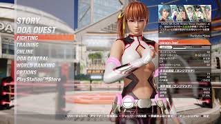 [DOA6]　カスミ　ちょっとだけランクマ　[誰かカスミを教えて下さい]