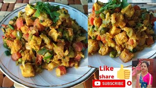 মিক্সড ভেজ সবজি ধাবা ষ্টাইলে বানিয়ে ফেলুন|| Mixed Veg Sabji recipe || Indian recipe