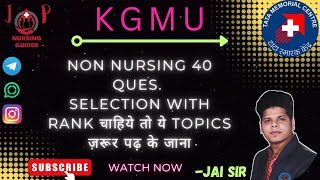 NON NURSING 40 questions how to attempt #jpnursingguider #kgmubscnursing2023