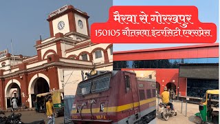 Mairwa to Gorakhpur | 15105 Chhapra Nautanwa Intercity Express | Mairwa to Gorakhpur Train Journey