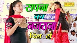 New Sapna Dance 2017 - New Haryanvi Dj Song - Jabar Bharota - Dev Kumar Deva, Vicky Kajla