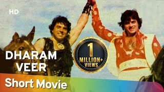 Dharam Veer (1977) (HD) Hindi Full Movie in 15 mins |Dharmendra |Jeetendra |Zeenat Aman |Nitu Singh