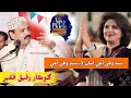 Sindh Watan Watan Watan Singer Rafiq Faqeer - Sindh Watan Ahy Asan Lay - Poetry Syed Sardar Shah