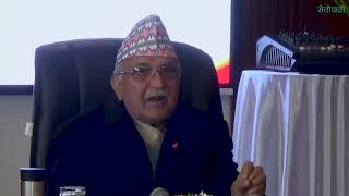 सभामुखले हैसियत भन्दा पर गएर एमसिसी संसदमा पेश गर्न रोकेः ओली || MCC || || KP Sharma Oli ||