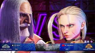 GTW街霸6首站高积分赛8强：ZJZ（JP）VS xiri（cammy）， GTW SF6  Point Race  Super Week1  TOP8