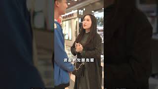 街头采访：如果有女朋友的话送什么礼物给她