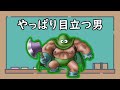 【ドラクエモンスターズ３】こいつを捕まえろ！最上位ランクモンスターに絶対必要な卵限定モンスター6選【dqm3】