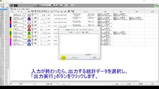 競馬最強の法則WEB【Victory PRO】ソフトを【血統クロスオーバーX】と連携し好成績を目指す方法