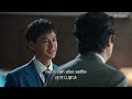 engsub【家族荣耀之继承者 the heir to the throne】ep04 06会员试看：丘智斌身世秘密曝光！皓儿能否翻盘？ 佘诗曼 林峯 罗子溢 罗嘉良 都市 剧情 优酷 youku