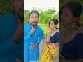 একটুর জন্য বেঁচে গেলাম 🤪 funny banglacomedy funnyvideo sorts