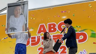 2022/11/13 記録用　ABCラジオ祭り　おはパソオープニング