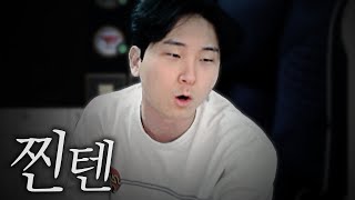 대회 전날 피드백 중에 터진 팀원과의 마찰