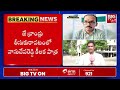 ap beverages corporation ex md vasudeva reddy arrest వాసుదేవరెడ్డి అరెస్ట్ big tv