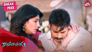 Pawan Kalyan & Shruti Haasan Romantic Scenes | Katamarayudu | Telugu | Full Movie on SUN NXT