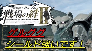 [スティック] 戦場の絆II 近距離 ゲルググ