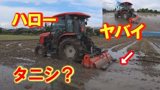 【特集】農業トラブル　2mハロードッキング代かき中、ジャンボタニシ対策【農機具】