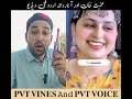 muhabbat khan aur anar dana urdo punny video by pvt vines new endull fitar video