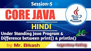 How to write a java program || Difference between print() & println() || Session-5