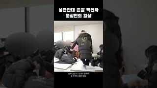 성대 존잘 핵인싸 문상민이 엠티갔을 때