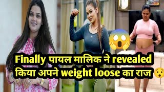 Payal Malik Weight Loss Journey | payal Malik ne kiya wajan Kam | Payal Malik Kritika Malik