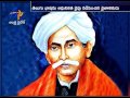 గురజాడ అప్పారావు 154వ జయంతి సందర్భంగా ఆయనపై ప్రత్యేక కథనం