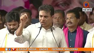 కేటీఆర్ సభలో సర్పంచ్ షాక్ : Sarpanch shock at KTR public meeting | TeenmarMallanna - QNewsHD