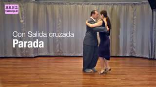 1분 Tango 10 / 빠라다(Parada con Salida cruzada)