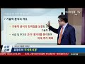 ◆윤정두의 신 주식투시경◆제 01강 주식분석의 정의 캔들의 구조 및 생성과정 이해하기◆주식 초보 투자자들이 꼭 봐야할 주식강의