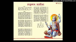 Hanuman Chalisa New VersionJai Hanuman Gyaan Gun SagarSankat Mochan Mahabali Hanuman on Sonytv