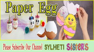 কাগজ দিয়ে ডিম বানানোর উপায় || কাগজের ডিম || How to Make Paper eggs || Sylheti Sister's