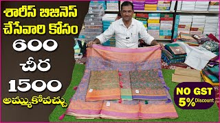 Madina Market Wholesale Sarees Latest Maya Corporation Hyderabad - Wholesale Fancy Sarees