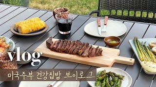 Seattle DiariesㅣSummer BBQ 🍖 \u0026 Costco Shop With Me 🛒, Mt. Rainier Paradise Hiking + More!ㅣVLOG