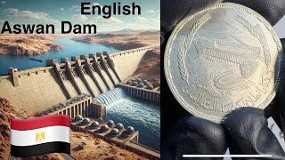 1968 Aswan High Dam Silver Pound | A Historic Egyptian Coin Unveiled!