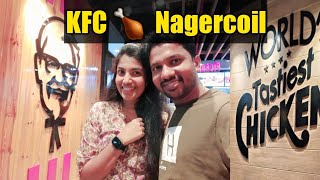 KFC Nagercoil || KFC Kanniyakumari District || KFC Marthandam || KFC