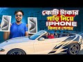 Dubai iphone Market | দুবাই আইফোন মার্কেট | Dubai Travel Vlog | Desert Safari Dubai | Dubai Cars